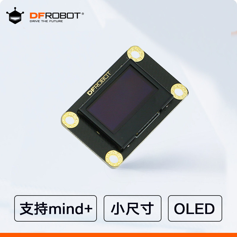 I2C OLED-displaymodule van 0,9 - Ssd1306 recensie en prijs