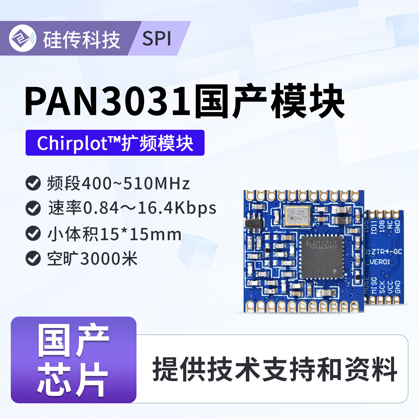 PAN3031 LoRa Draadloze Radio A - Lora Sx1278 recensie en prijs
