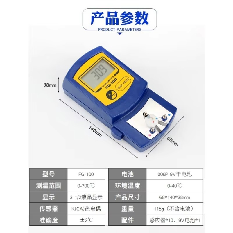 FG100 temperatuurmeter voor so - Soldering Iron Temperature Probe recensie en prijs