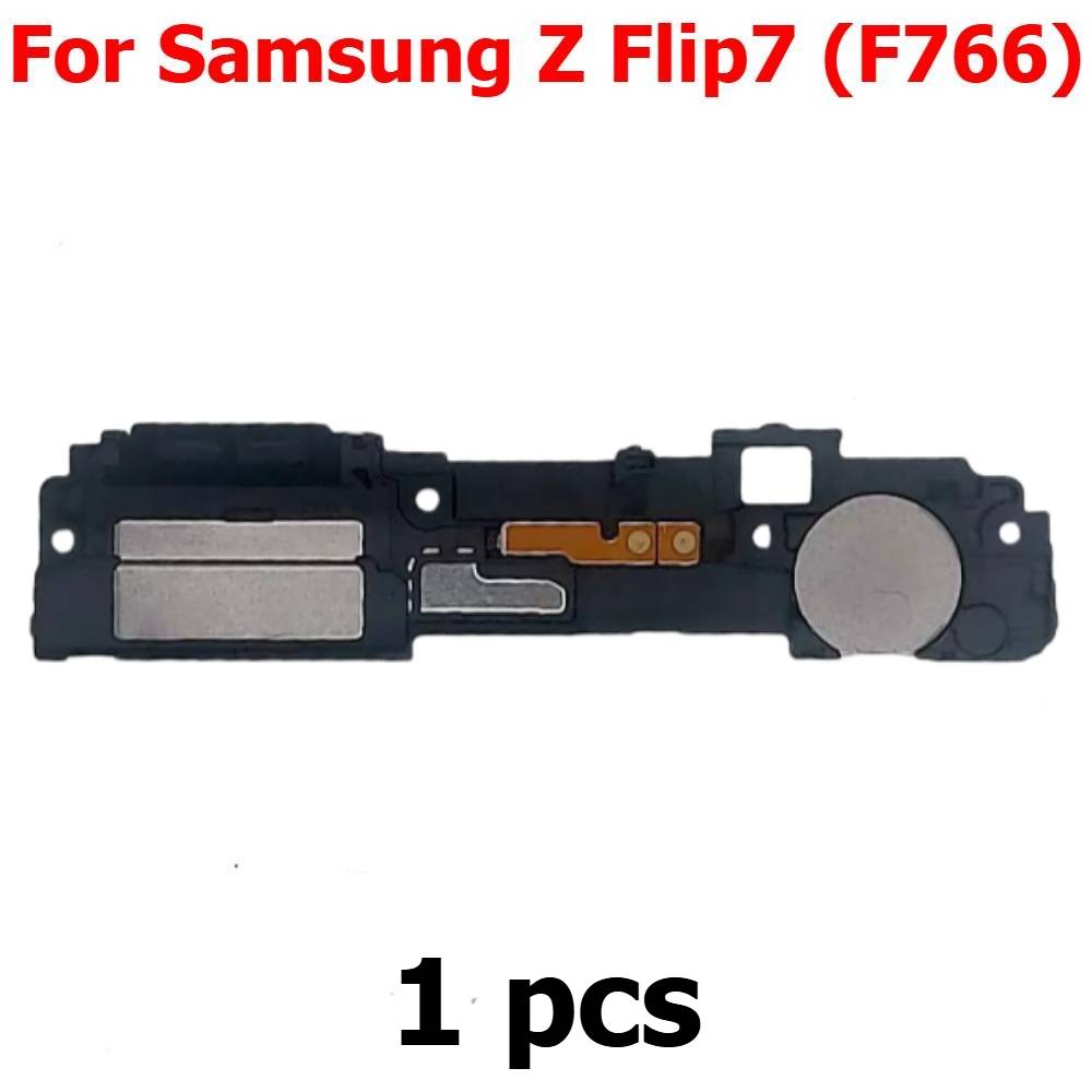 Onderste luidspreker voor Sams - Buzzer Module recensie en prijs